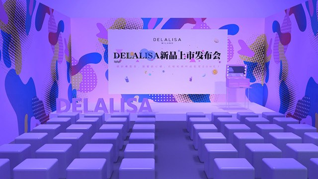 贵阳品牌发布会策划公司