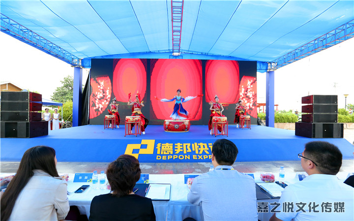 德邦快递荥阳石榴运输产品推介会