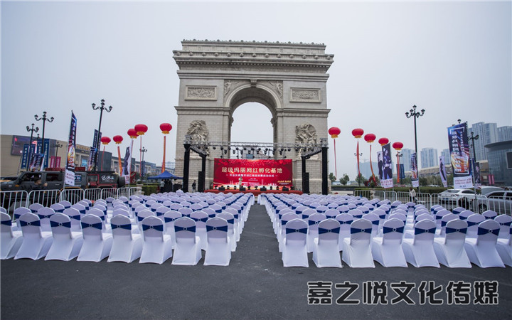 贵州双创红商选拔赛启动仪式