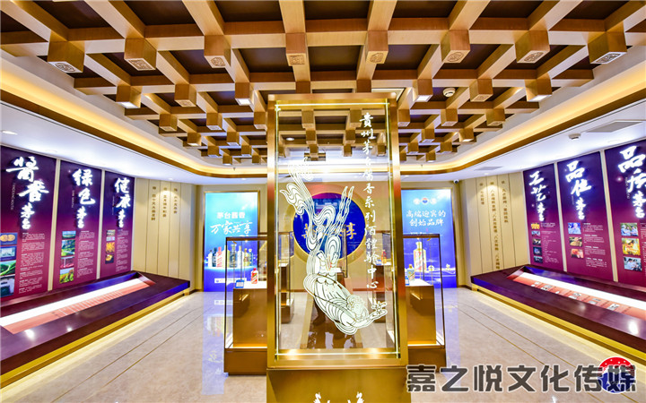 茅台酱香系列酒体验中心