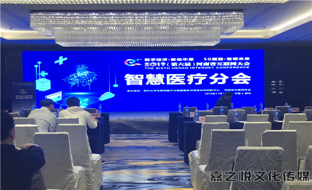 贵州醉之美会务服务有限公司