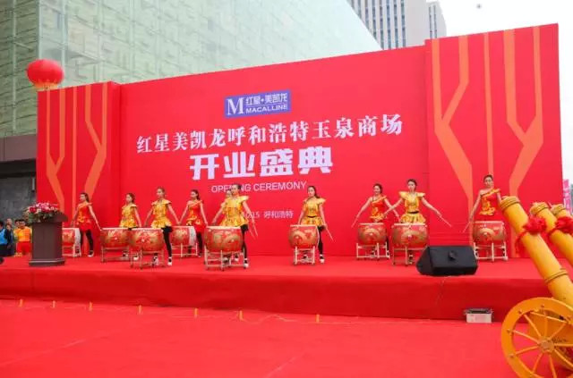 贵阳开业庆典四招让活动更有特色