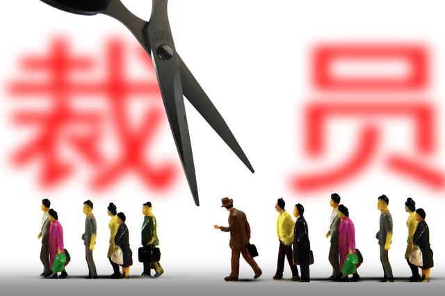 疫情之下新潮传媒开始裁员自救
