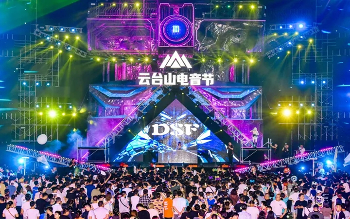 贵阳啤酒美食电音节活动策划公司